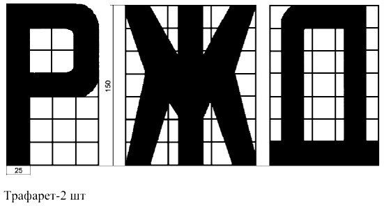 Трафареты цифр для покраски