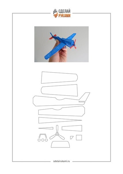 Самолет 3д ручкой трафарет