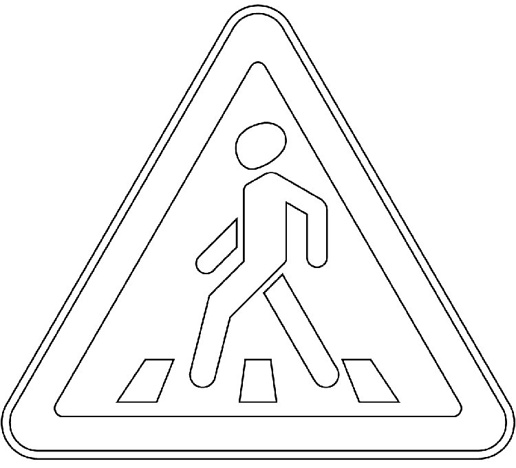 Раскраска знаки дорожного движения для детей
