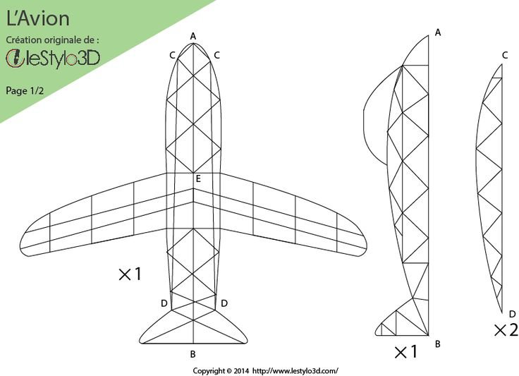 Чертежи для 3d ручки