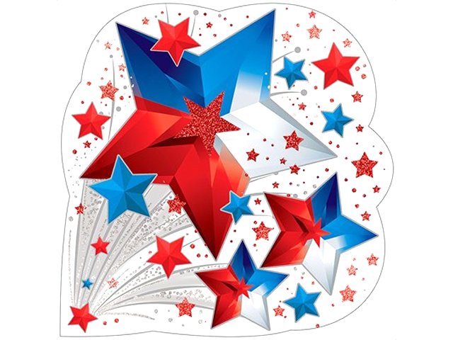 Звездочки цветные к 23 февраля