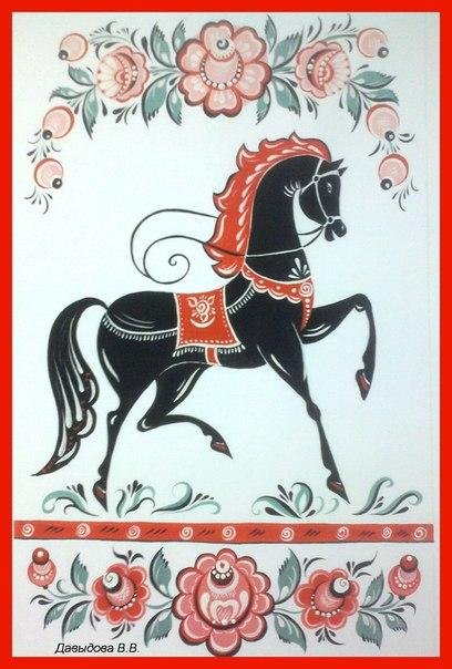 Городецкая роспись лошадь рисунок