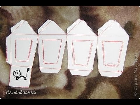 Уличный фонарь из картона