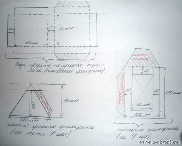 Чертеж фонаря из картона