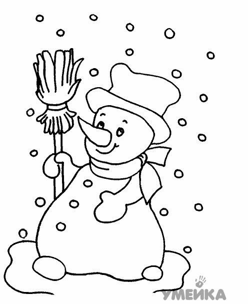 Новогодние раскраски Снеговик