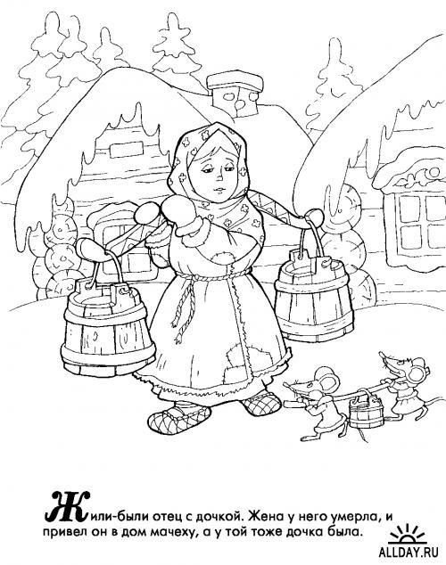 Настенька из Морозко раскраска