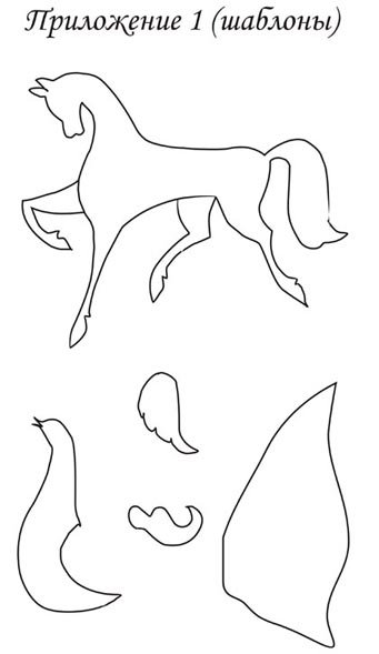 Трафарет лошадки для Городецкой росписи