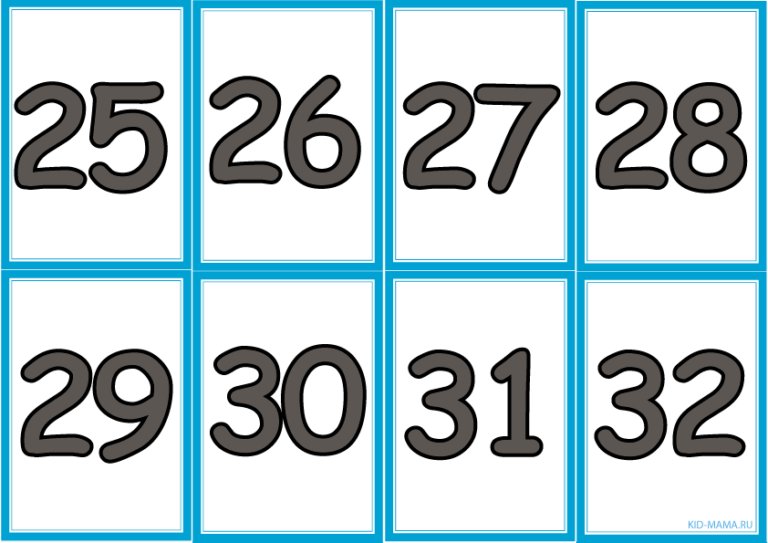 Цифры (карточки)