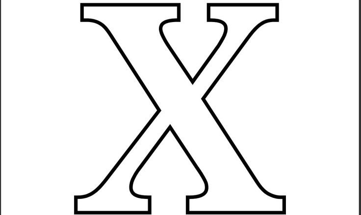 Буква х трафарет