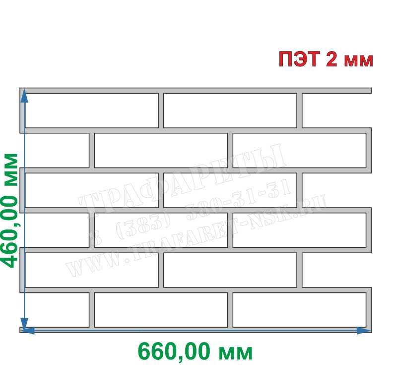 Сетка для имитации кирпичной кладки
