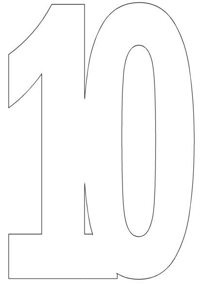 цифра 10 прикольная