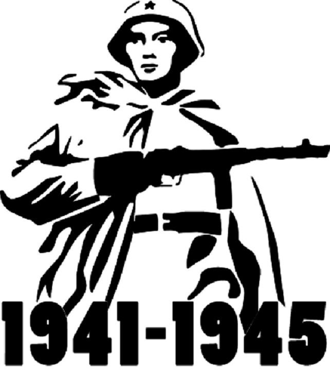 Трафареты ко Дню Победы
