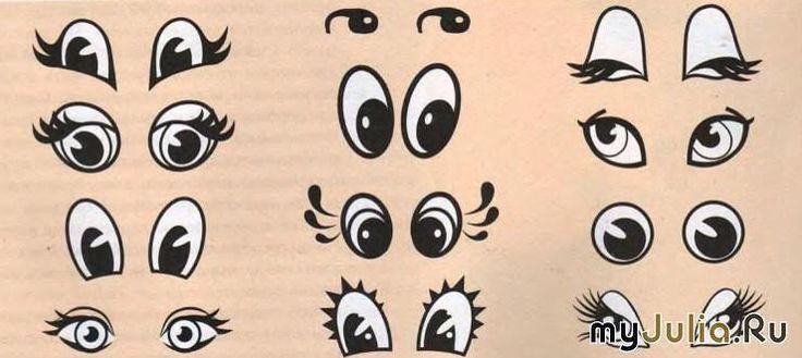 Маленькие глазки для поделок
