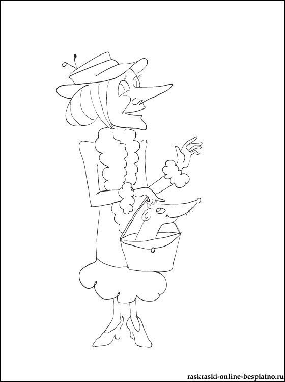 Шапокляк раскраска