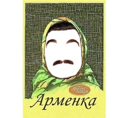 Шоколад Аленка обертка