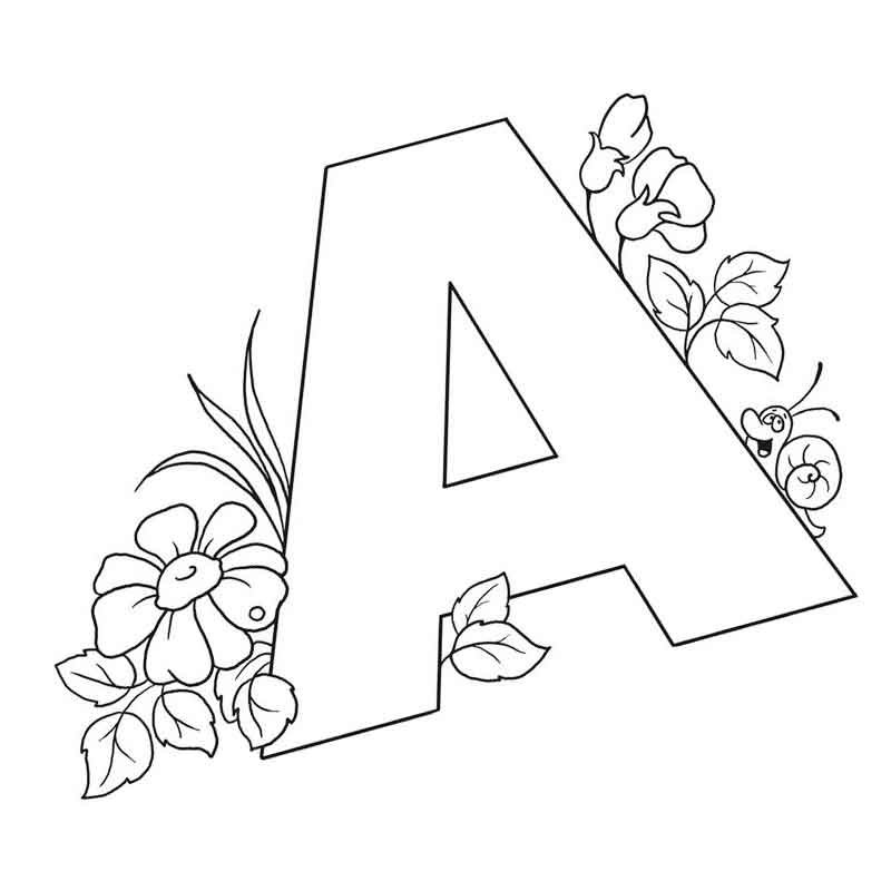 Красивые буквы для раскрашивания