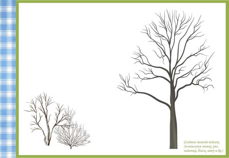 Зимнее дерево раскраска для детей