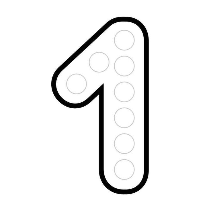 Раскраски для малышей цифры