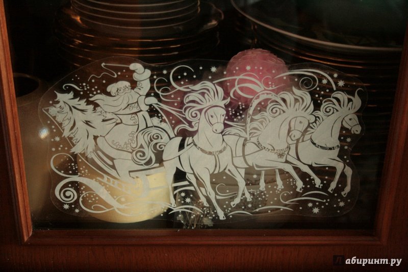 Вытынанки дед Мороз на лошадях