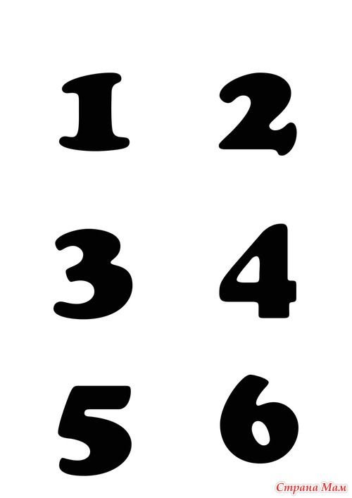 Цифра 1 трафарет