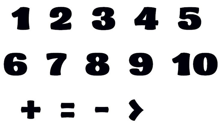 Трафареты цифр для вырезания маленькие