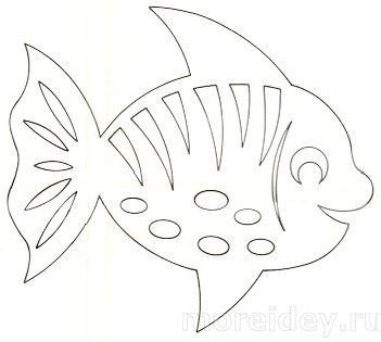 Рыбка для вырезки