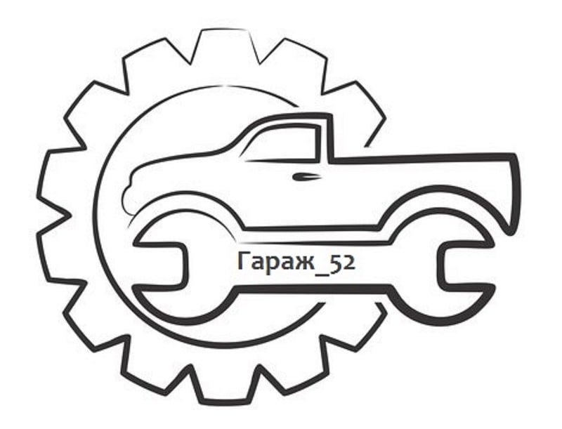 Эмблема автосервиса