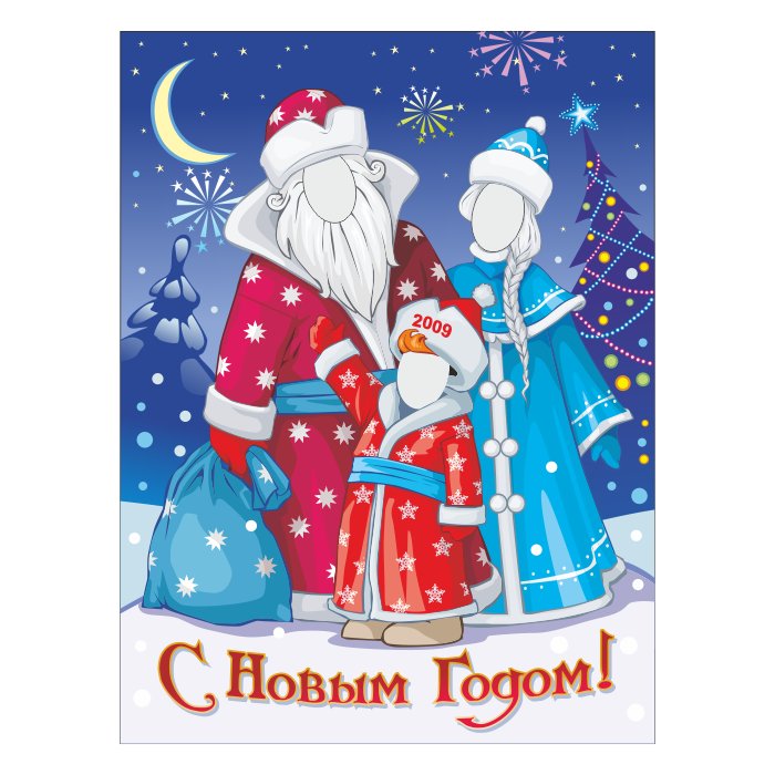 Тантамареска Новогодняя