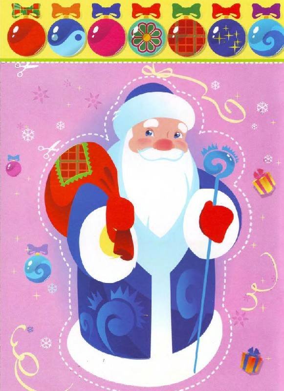 Цветные трафареты на новый год