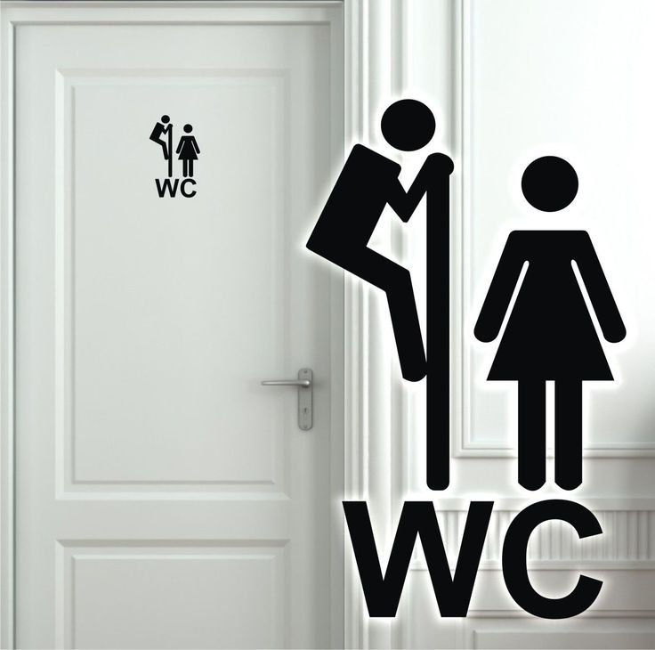 Туалет надпись на дверь