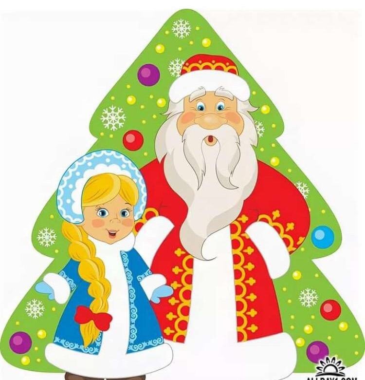 Дед Мороз и Снегурочка рис
