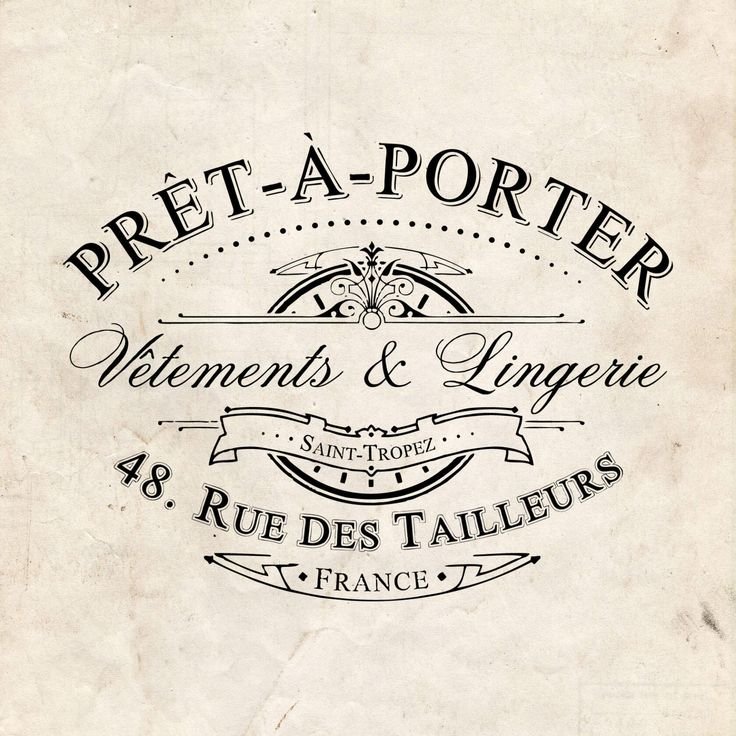 Надпись Винтаж