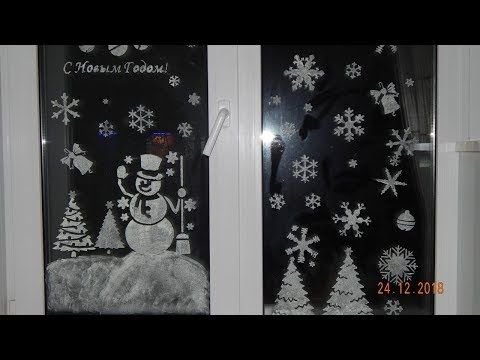 Новогоднее украшение окон зубной пастой
