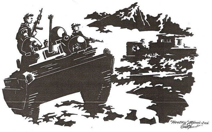 Афганистан Сергея Клепца