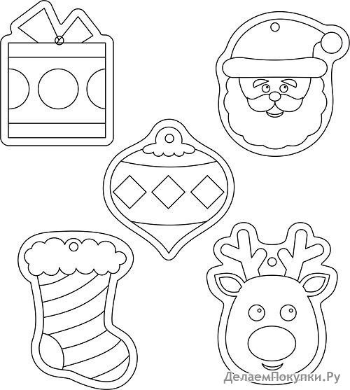 Трафареты елочные игрушечки для пряников
