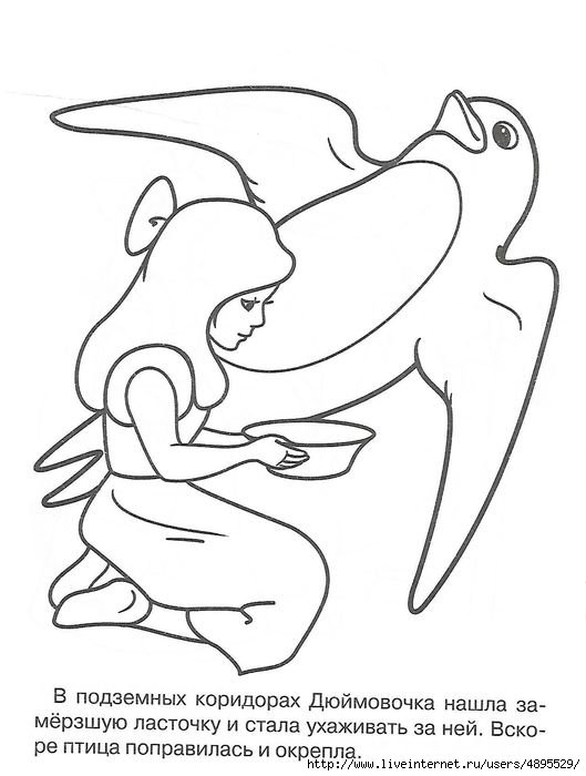 Дюймовочка рисунок