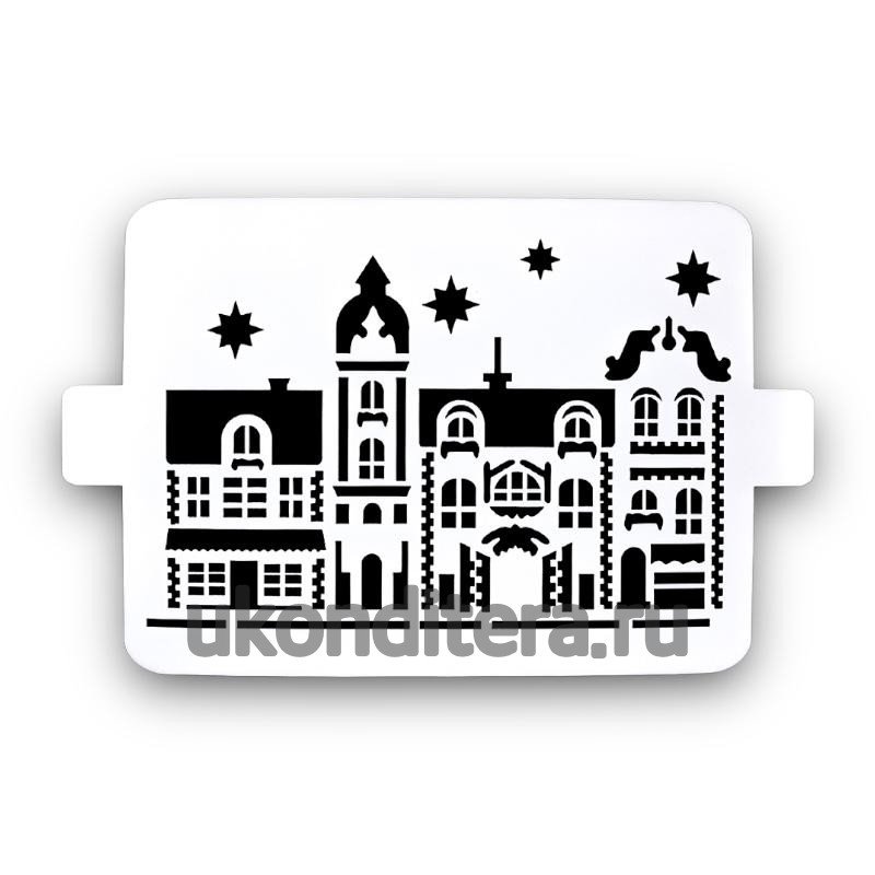 Трафарет городских домов