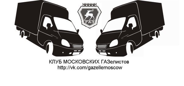 Грузоперевозки логотип