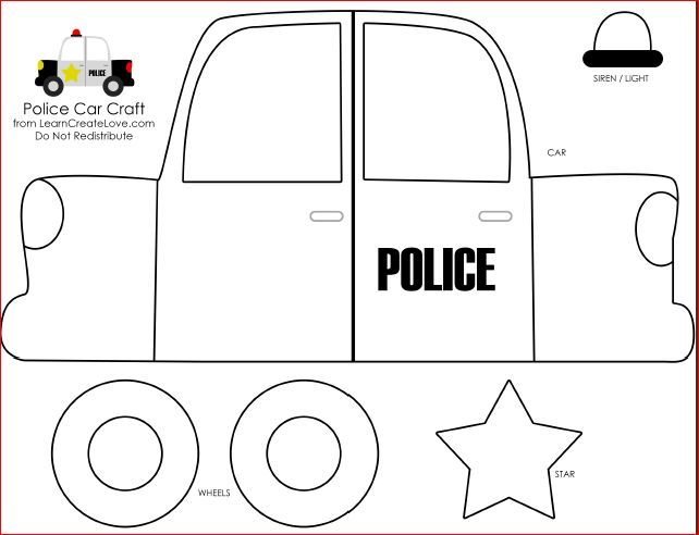 Заготовки для аппликации машины