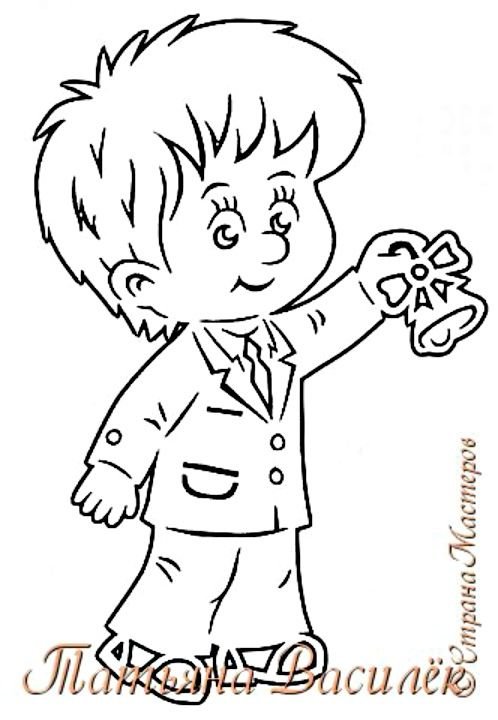 Вытынанка школьники