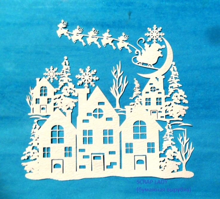 Вытынанки домики