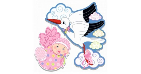 Ты родился клипарт