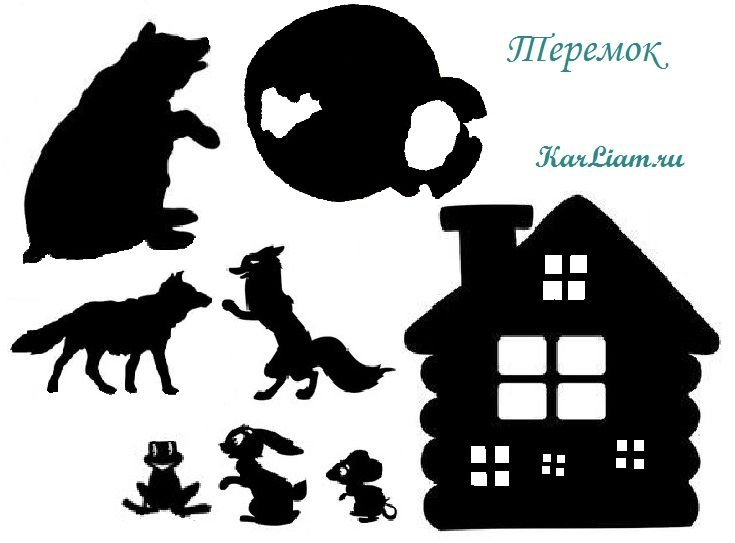 Театр теней Заюшкина избушка
