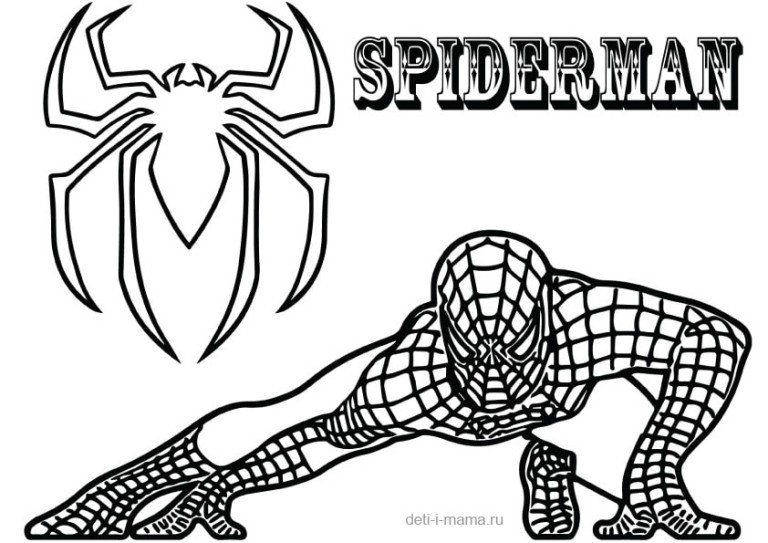 Раскраска Спайдер Мэн