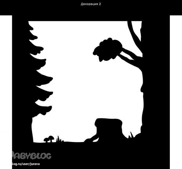 Фигурки для театра теней