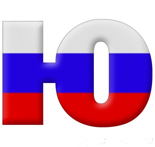 Буквы Триколор