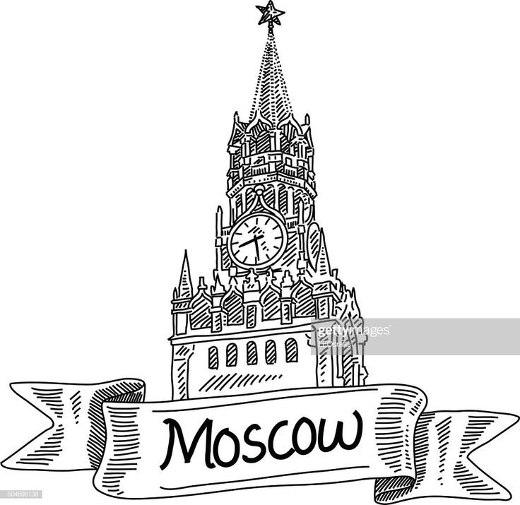 Кремль эскиз