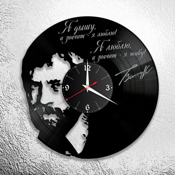 Часы на виниловой пластинке