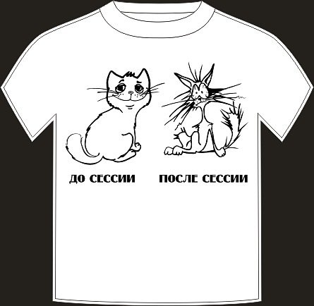 Рисунок на майку