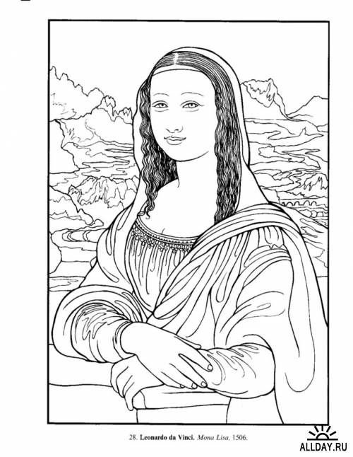 Распечатки Мона Лиза